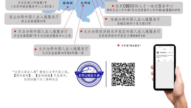 文班：庆幸自己不必和索汉对位 防守像他的球员手指头数得出来